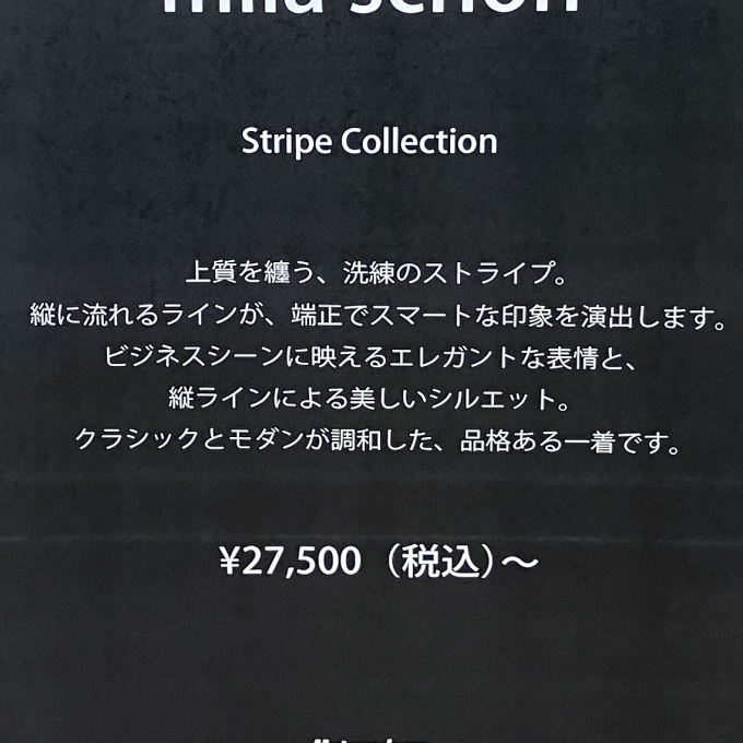 『オーダーワイシャツ通信』