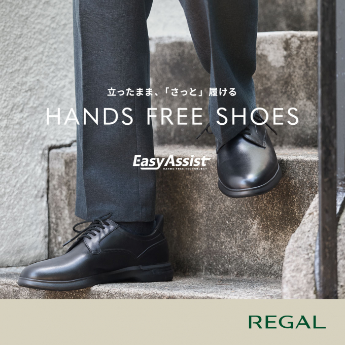 「REGAL　Lifestyle for All」 フェア開催！