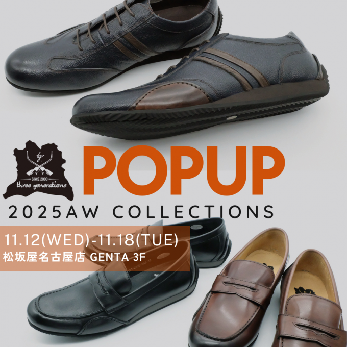 three generations POP UP