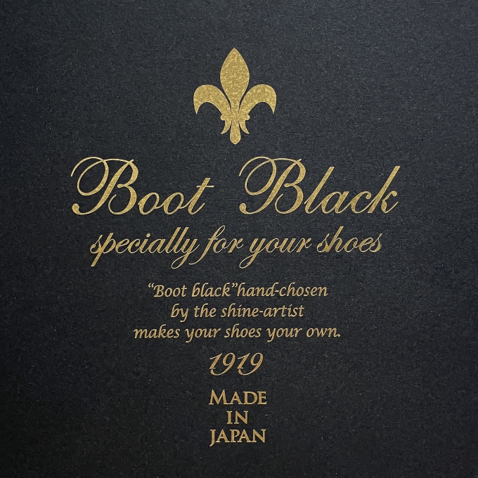 Boot Black シューケアセット