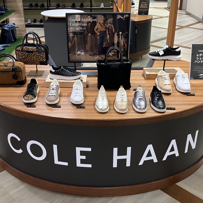 コールハーン特別イベント