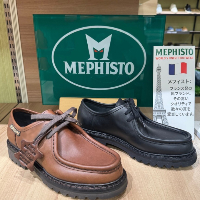 MEPHISTO チロリアンシューズ