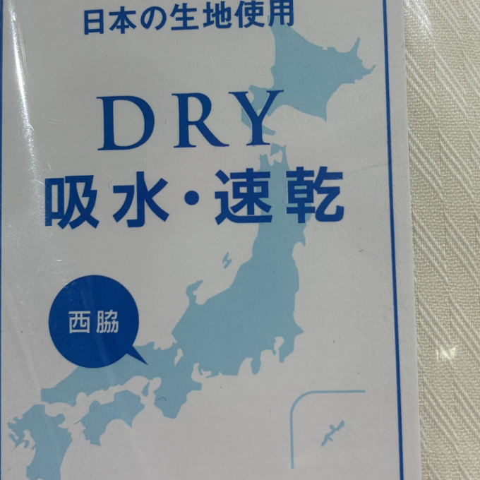 『オーダーワイシャツ情報』
