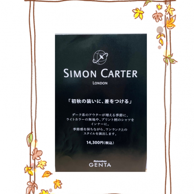 SIMON CARTER