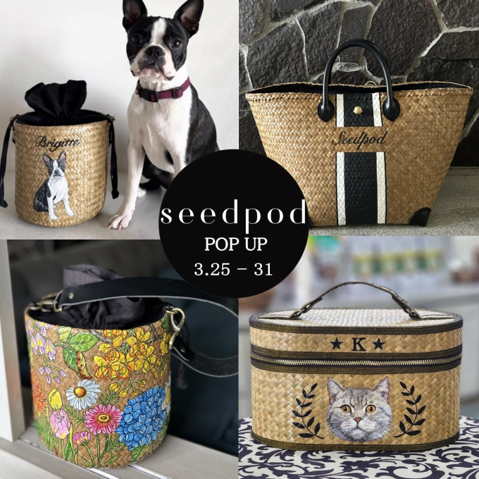 【seedpod】世界でひとつ、あなただけのオーダーメイドのかごバッグ