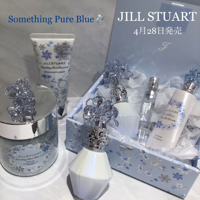 【JILL STUART】💍サムシングピュアブルーコレクションのご紹介💎