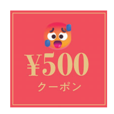 酷暑日予報でアプリクーポンプレゼント【本館6階限定】