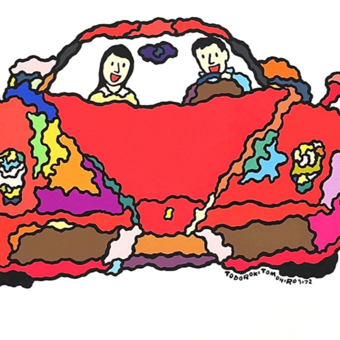 轟友宏 展 HAPPY DRIVE‼︎+招福2025!