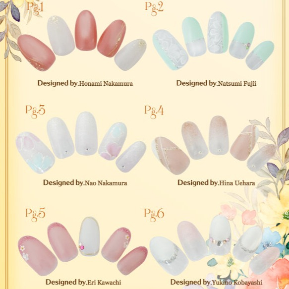 ピュアエレガンスネイル