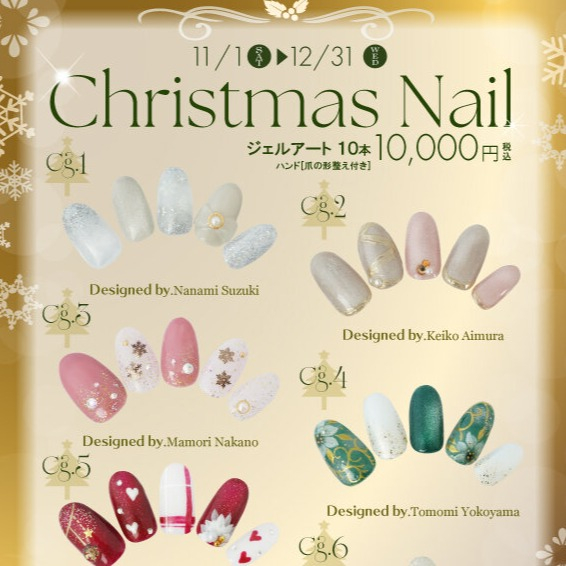 Xmasネイル🎄✨