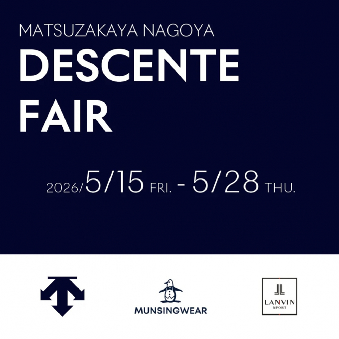 【DESCENTE  FAIR】ご案内