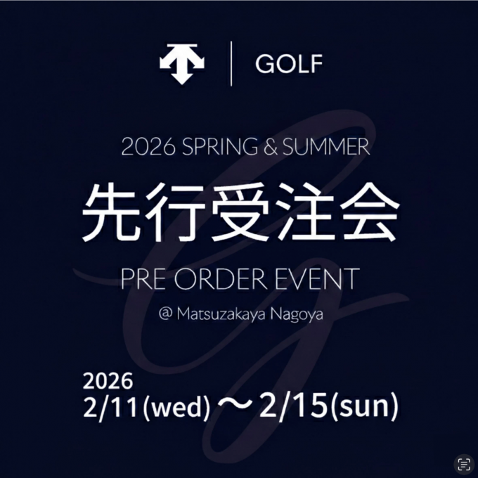 2026S/S先行受注会