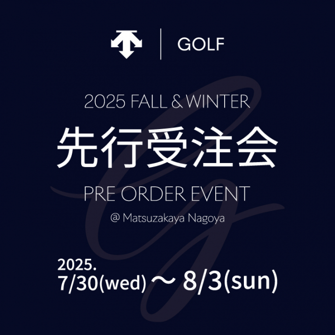 【予告】先行受注会
