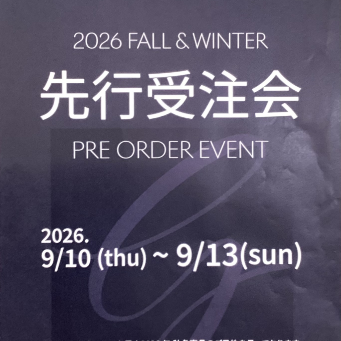 2026秋冬ウエア予約会
