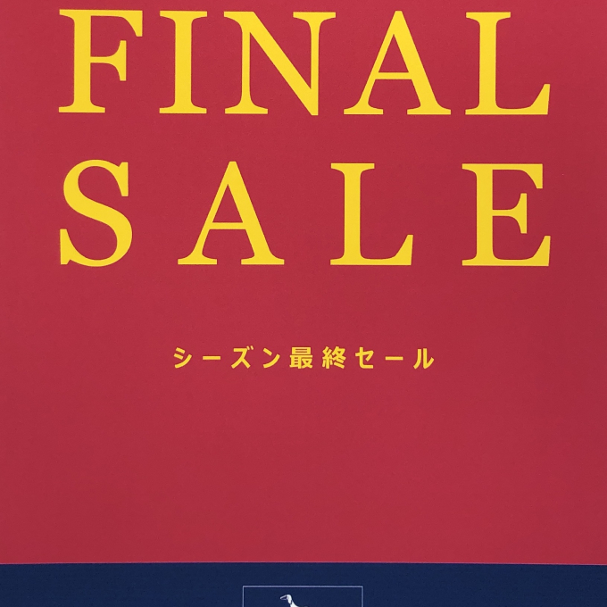 ☆★FINAL SALE★☆