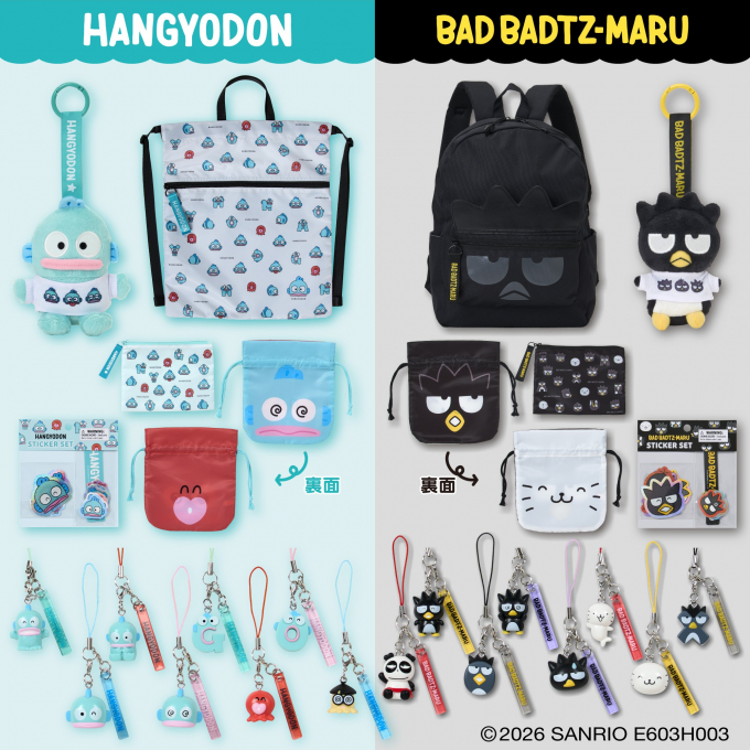 ハンギョドン・バッドばつ丸 おもしろフェイスデザインシリーズ