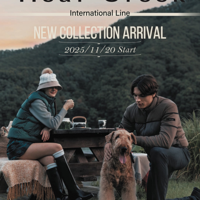 HealCreek International Line 販売スタート