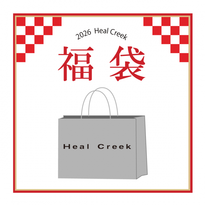 オンライン福袋販売スタートしてます！