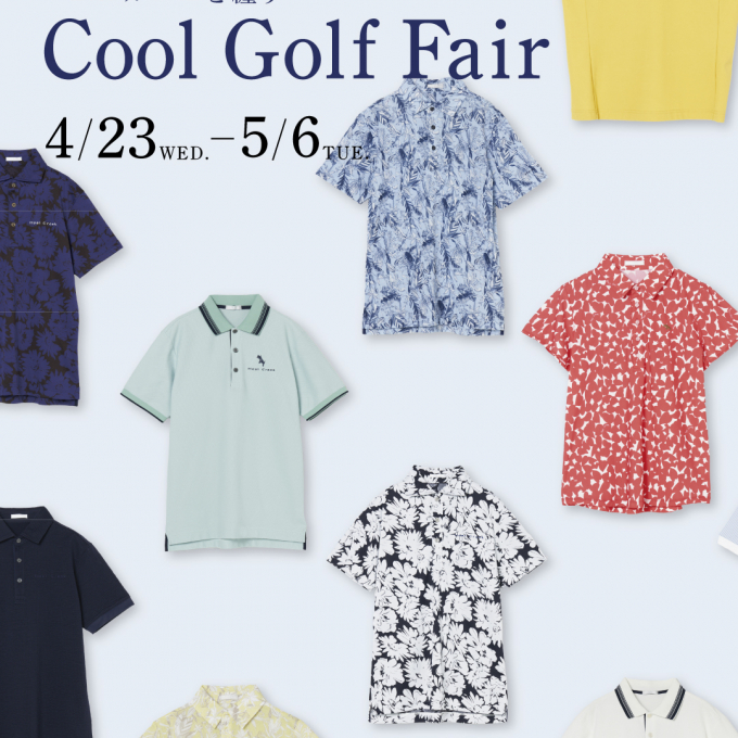 COOl Golf Fair  開催！