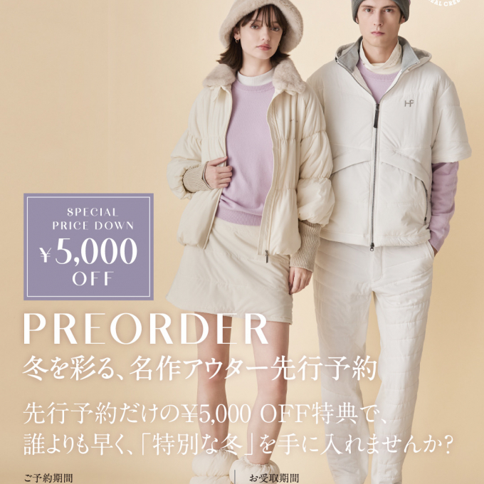 名作アウター先行予約のお知らせ