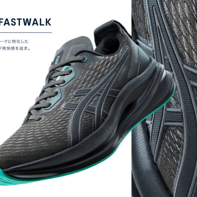 〈アシックス〉注目のGEL-FASTWALKING‼️