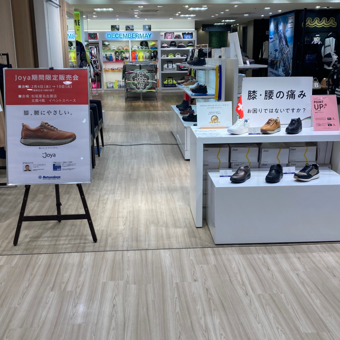 Joya期間限定販売会‼️