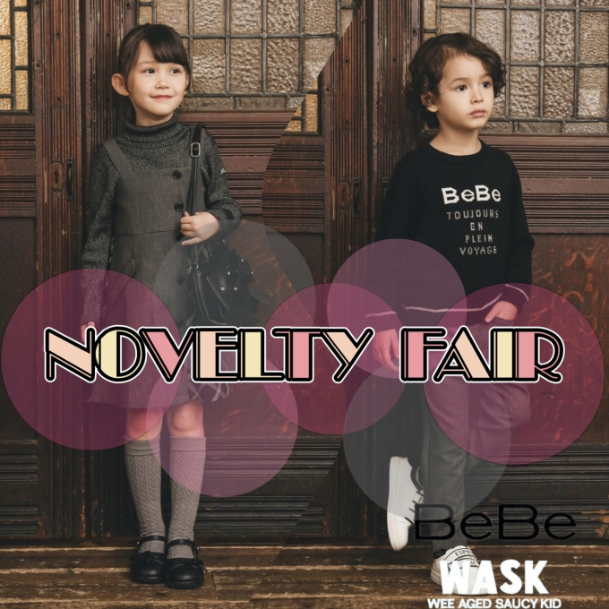🤎BeBe・WASKノベルティフェア🤎