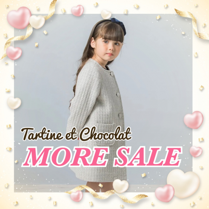❄️タルティーヌエショコラ セール再値下げ❄️