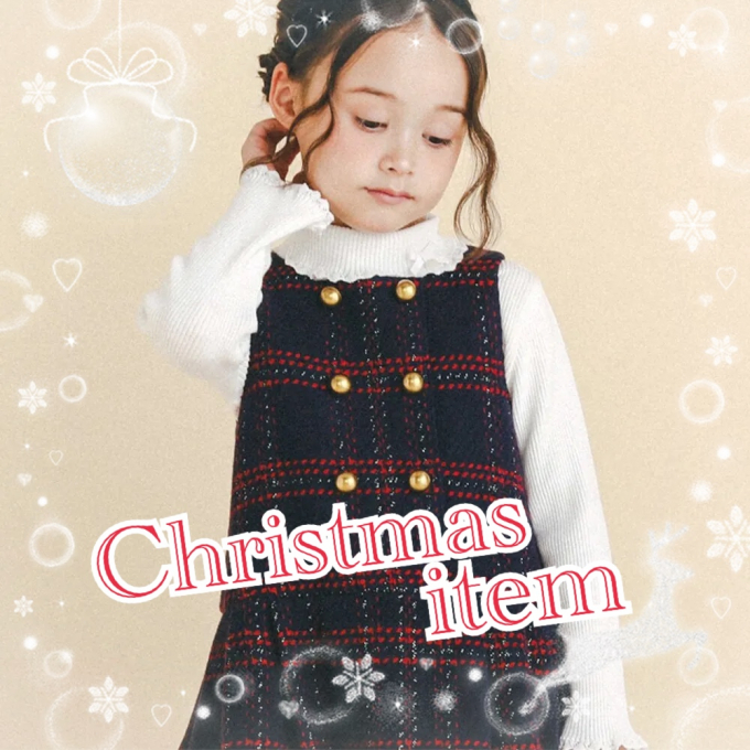 クリスマスにおすすめ！冬物特集🎄⭐️