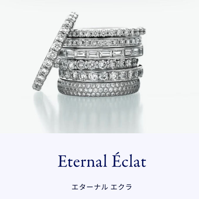 ハーフエタニティリングをお持ちの皆様へ💞①