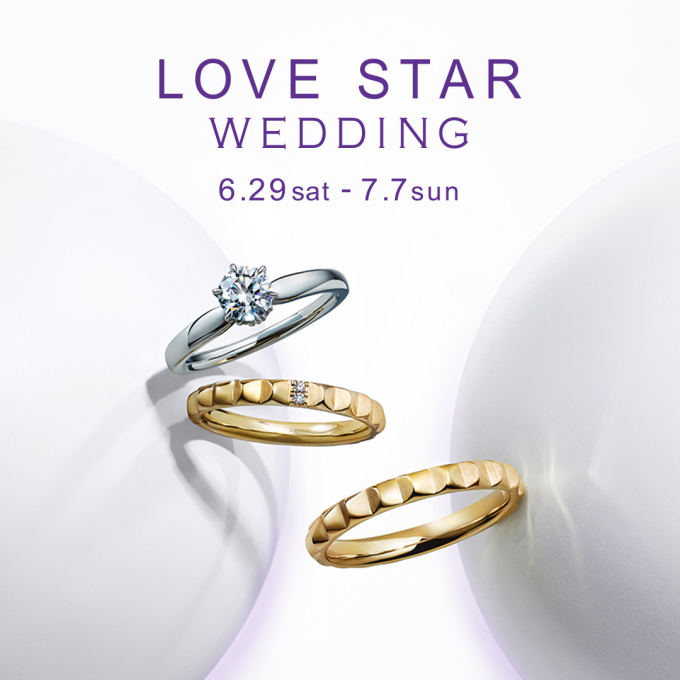 LOVE STAR WEDDING