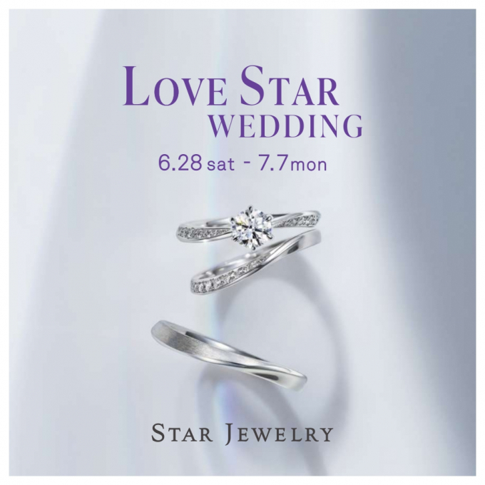 LOVE STAR WEDDING