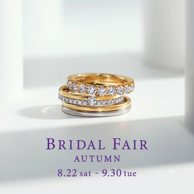 BRIDAL FAIR AUTUMN