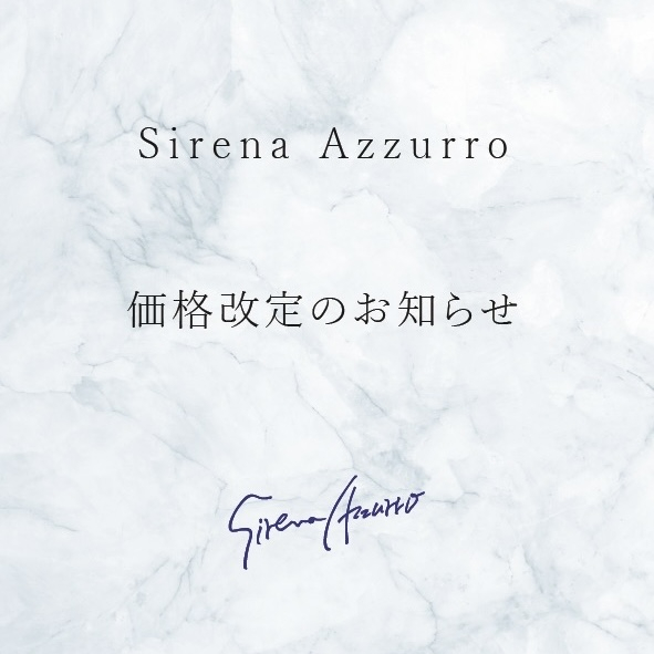 価格改定のお知らせ
