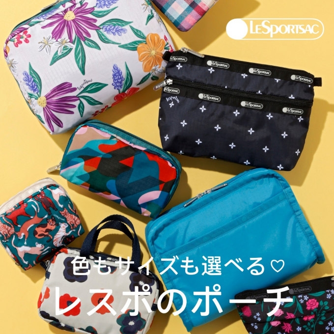 色もサイズも選べる♡レスポのポーチ