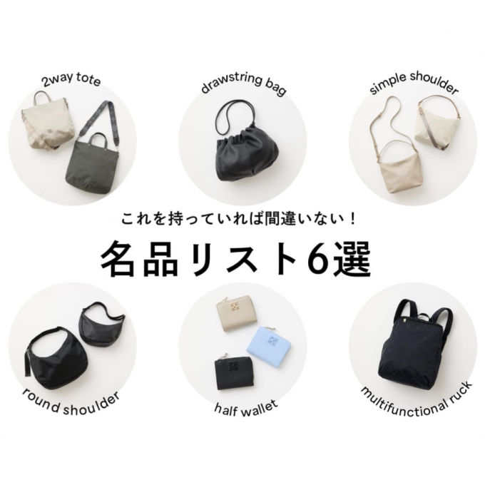 夏に持ちたいカゴバック！ | アタオ | 松坂屋名古屋店公式 SHOP BLOG
