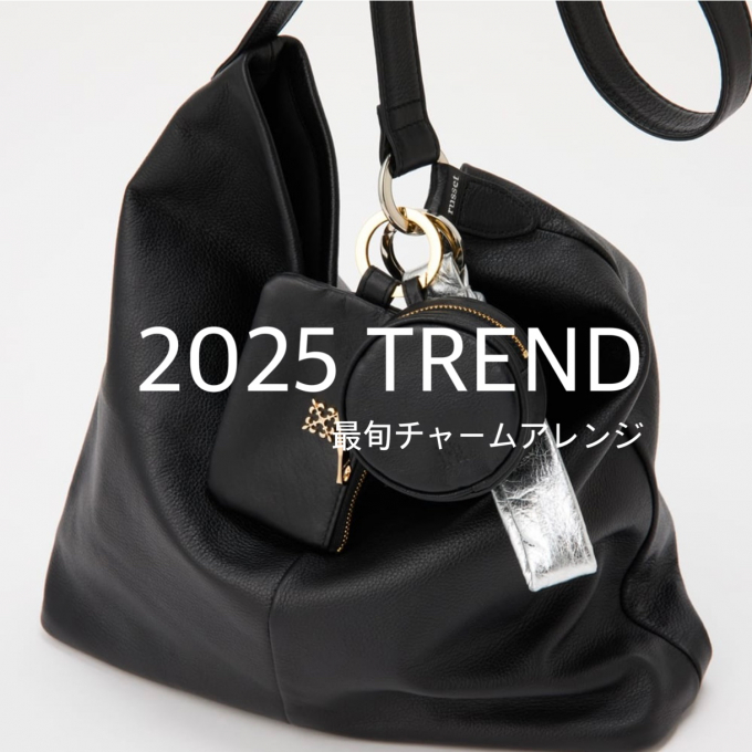 この春チャレンジしたいチャームアレンジのおすすめ組み合わせをご紹介！