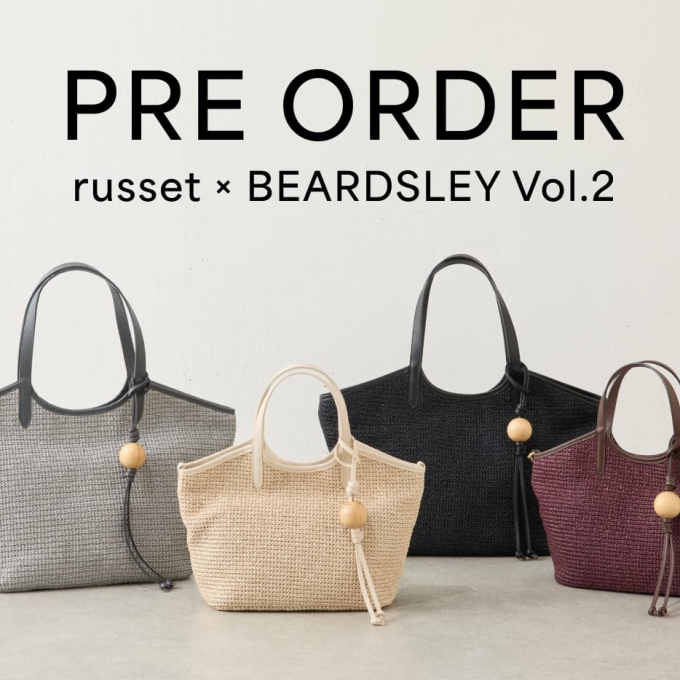 【ご好評につき第二弾】russet×BEARDSLEYコラボバッグのご予約受付中