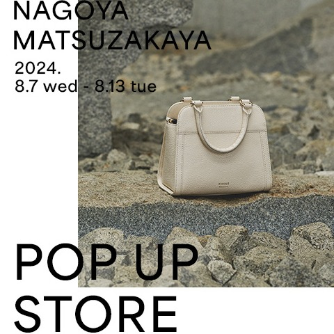 【日頃の感謝を込めて】russet POPUP STORE