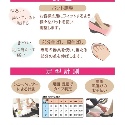 Vol.100 【銀座ヨシノヤ 】銀座ヨシノヤの靴は、元気ですか。