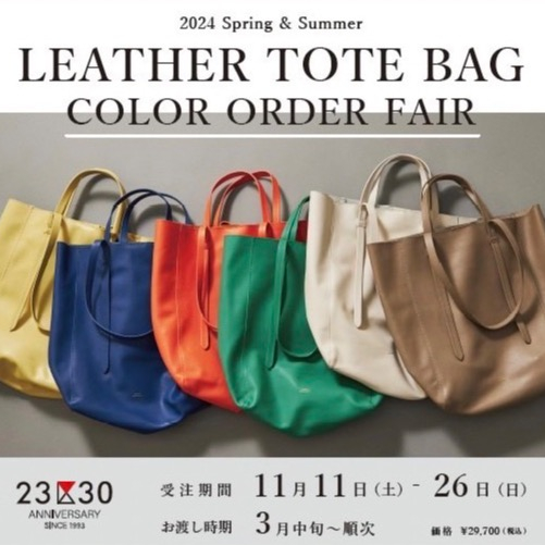 LEATHER TOTE BAG COLOR ORDER FAIR