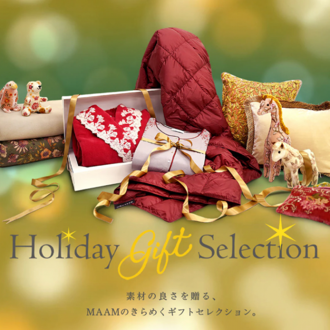 CHRISTMAS GIFT SELECTION