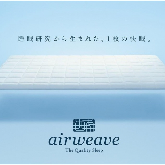 エアウィーヴ　あったかフェア