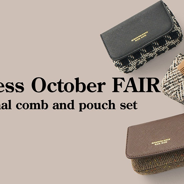 10月1日(木)～【Timeless October FAIR】マドモアゼルノンノン オリジナルコーム付きポーチプレゼント