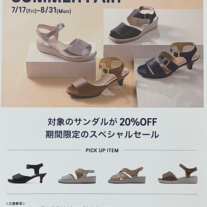 サンダル　サマーフェア
