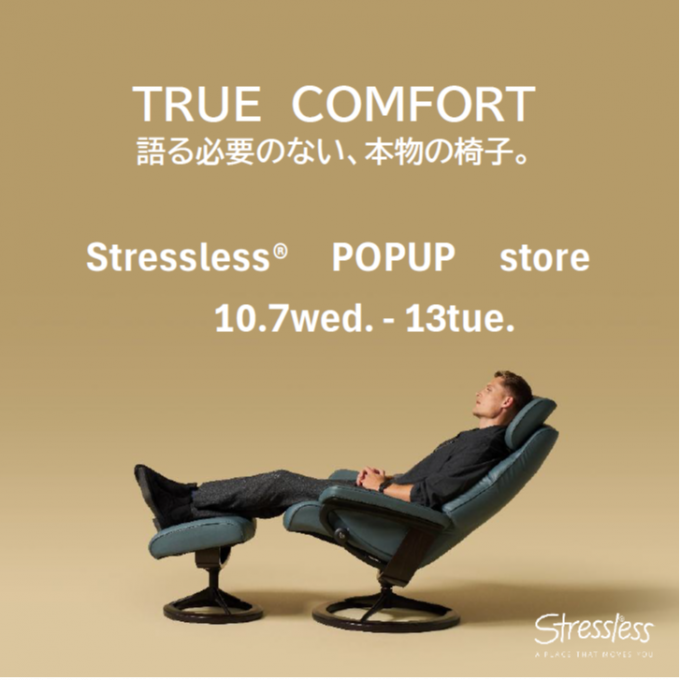 ストレスレス®ポップアップストア開催のお知らせ