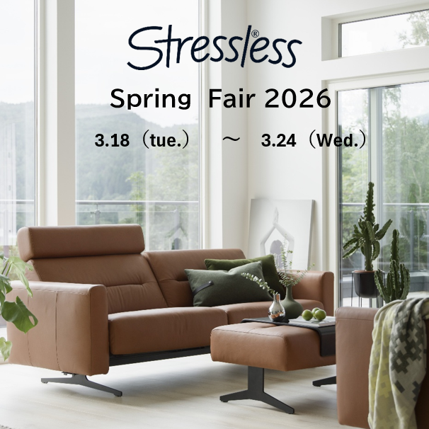 ストレスレス　SPRING  FAIR 
