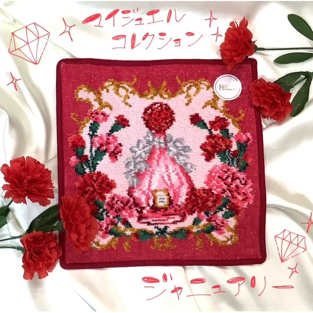 マイジュエルジャニュアリー