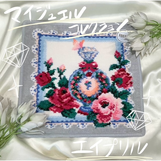 マイジュエルコレクション　エイプリル