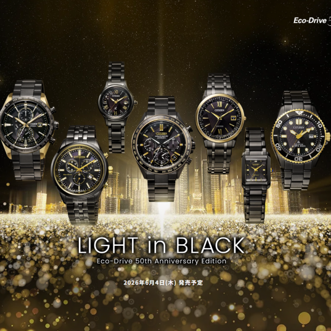 【限定】LIGHT in BLACK